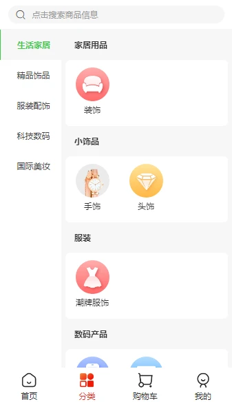 通济智医