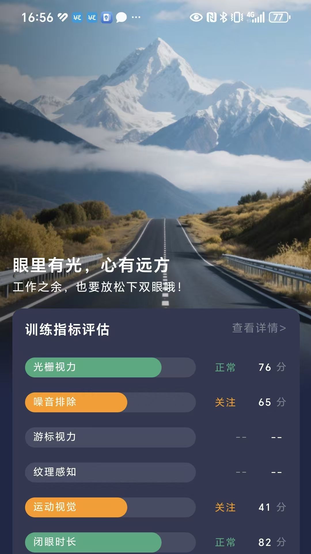 凡灵健康