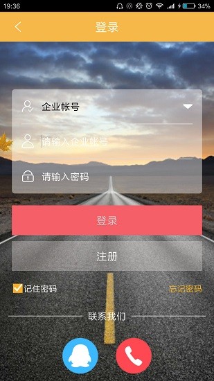 梦车帮