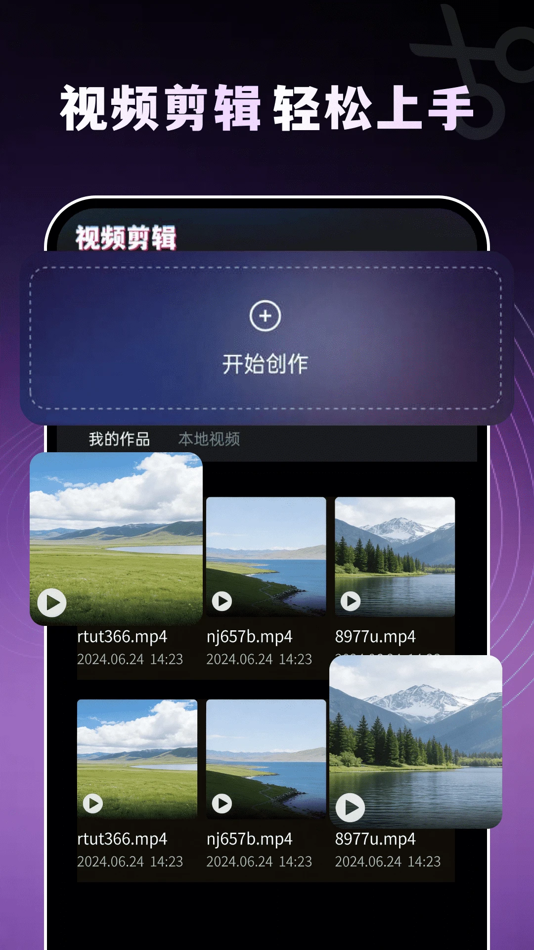 抖抖播放器 抖抖播放器