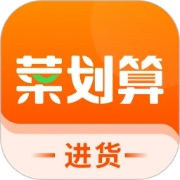 菜划算