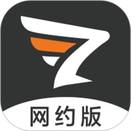 飞少司机网约版