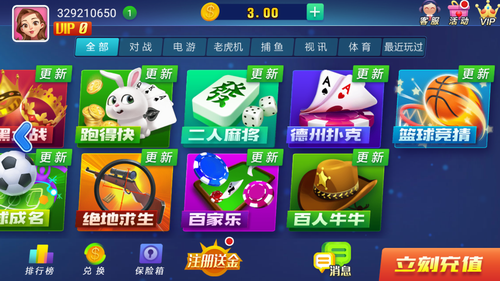 一道娱乐