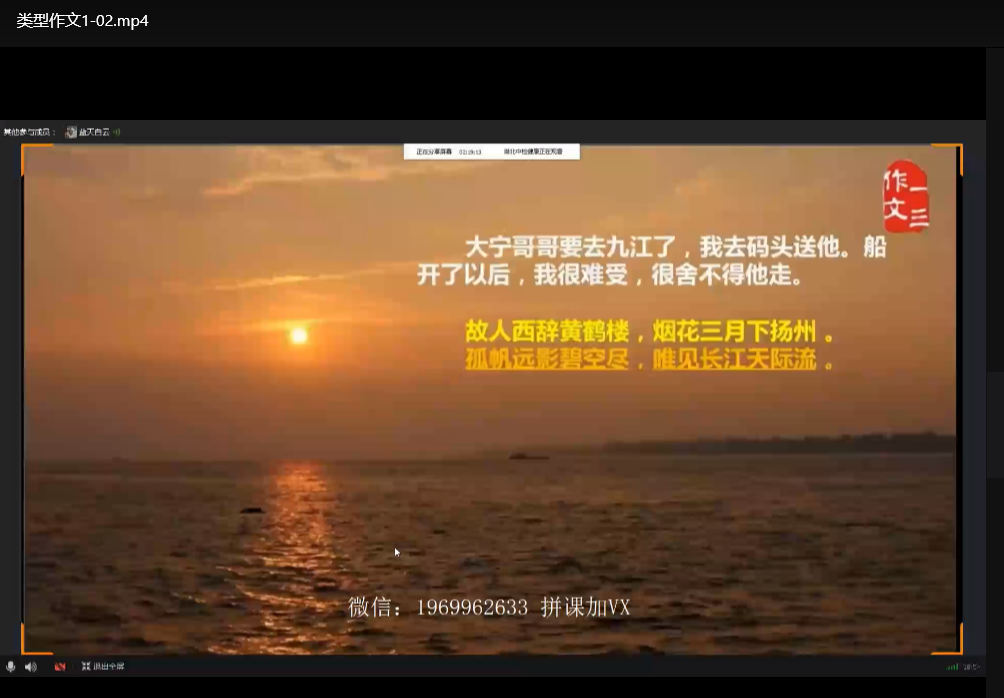 曾曦小学语文作文独创方法:高效写作技巧MP4视频教程 曾曦小学语文作文独创方法:高效写作技巧MP4视频教程