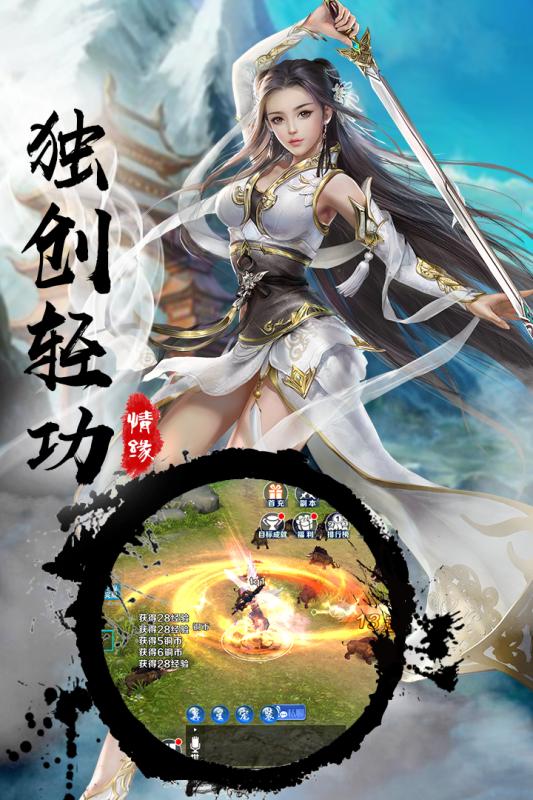 唐客行