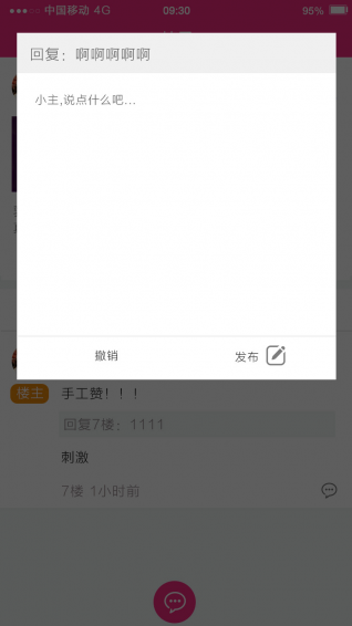 咪桃 咪桃