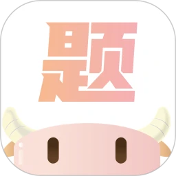 小佳题库