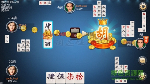 慕星棋牌