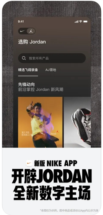 Nike耐克 Nike耐克