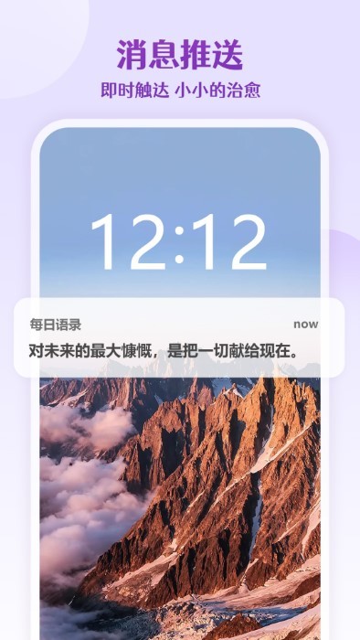 正能量 正能量