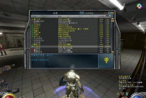 暗黑之门伦敦