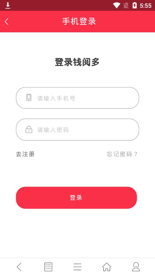 钱阅多