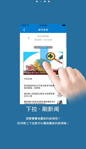 贵阳南明 贵阳南明