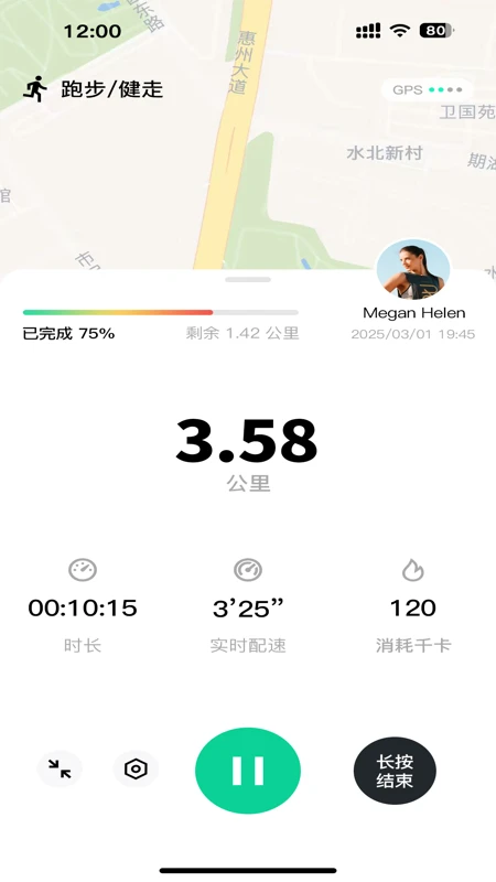 炫翠 炫翠