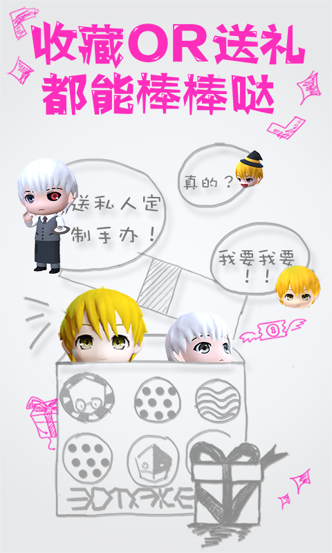 3D美客