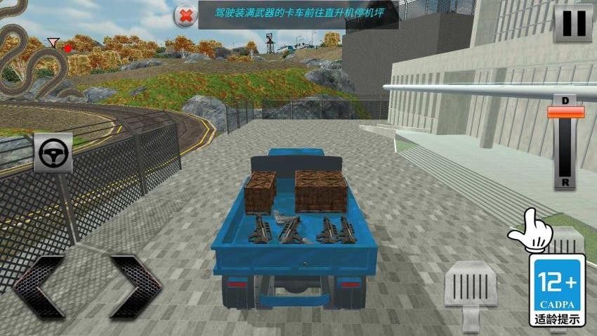 375公交车事件