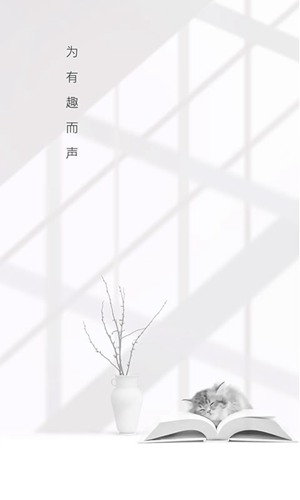 路上读书 官方安卓版v4.2.4