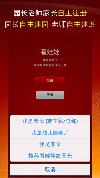 看娃娃 看娃娃