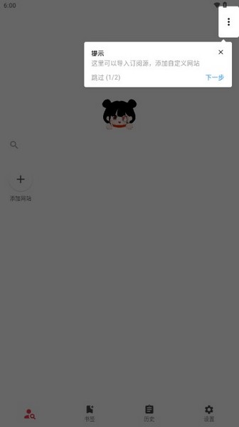你搜漫画免费版 最新版v1.2.2 你搜漫画免费版 最新版v1.2.2