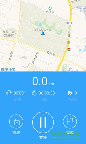 健康计步器 健康计步器