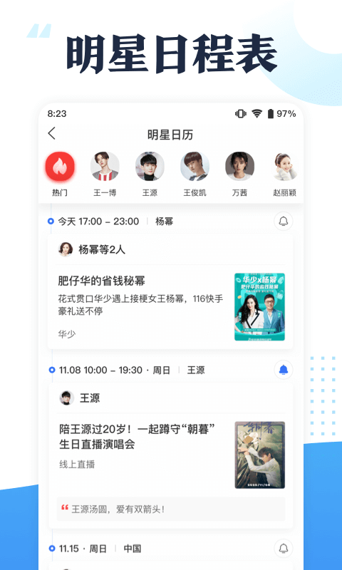 全未来 全未来