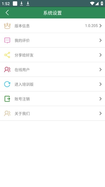 智慧龙牧 安卓版v1.0.216
