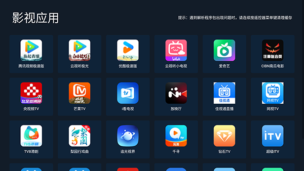 小推市场