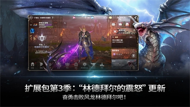 Lineage2:\nRevolution