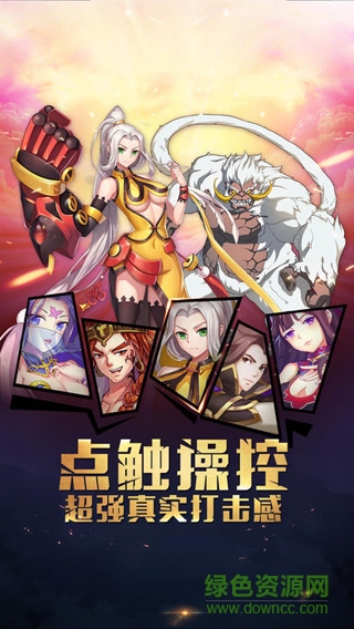 封天妖神
