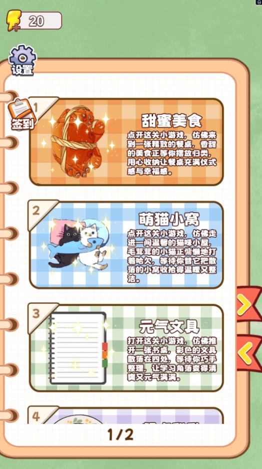 解压拼拼乐