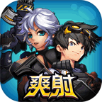 无限射击