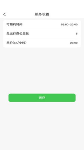 纯鱼助教 纯鱼助教