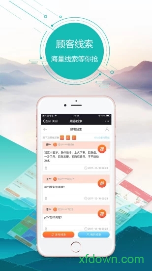 智慧营销网