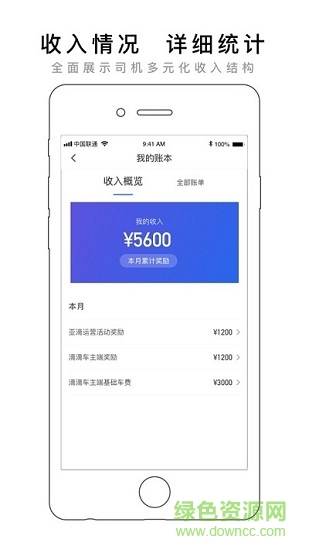 亚滴小助手