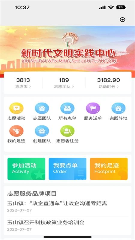 临沭首发