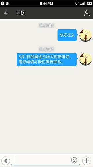 GloTeam(中韩跨境)