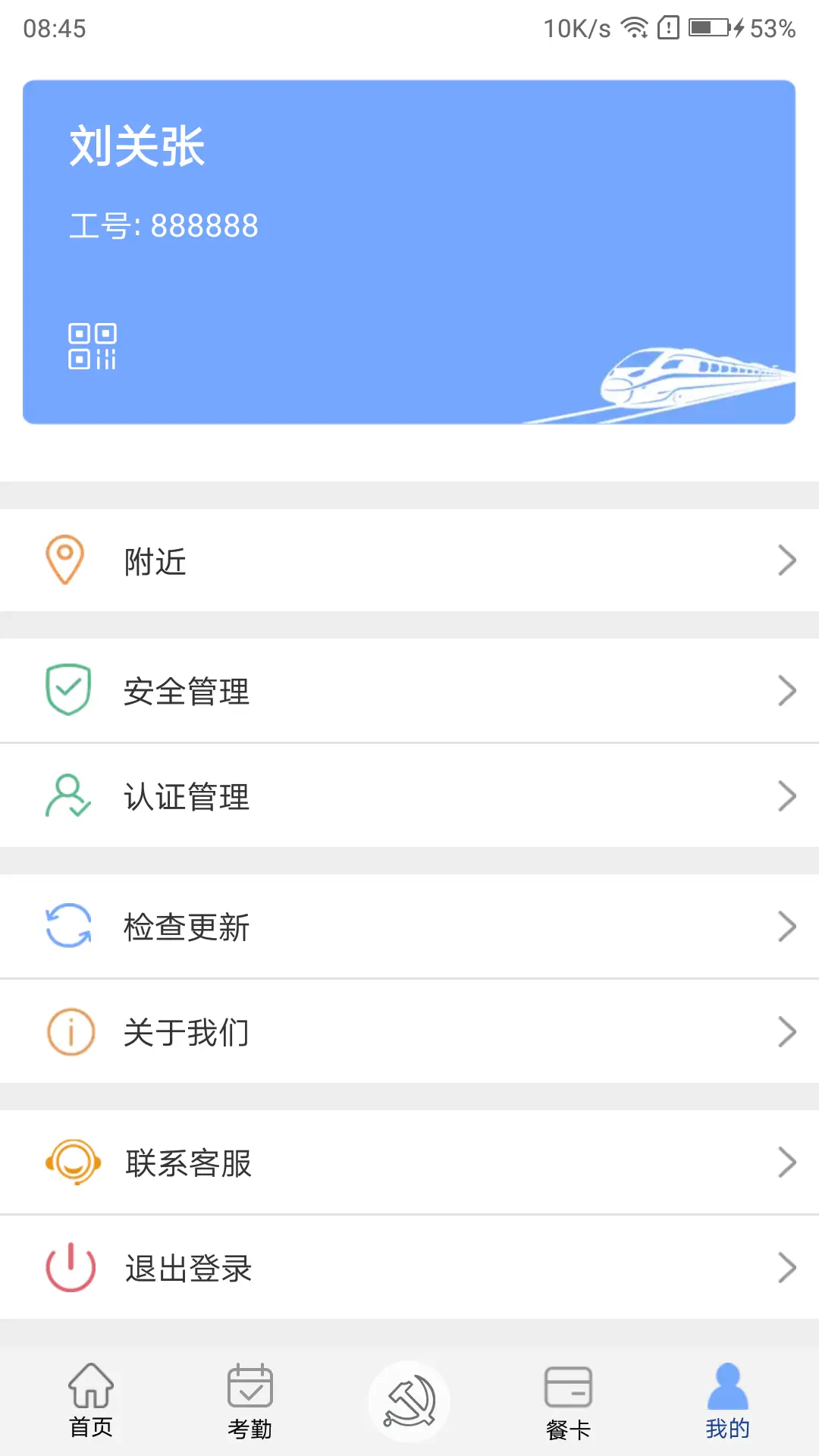 豫卡通