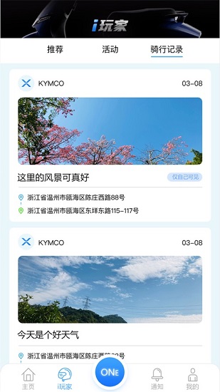 光阳电动 光阳电动