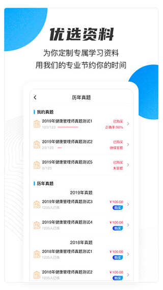兴知