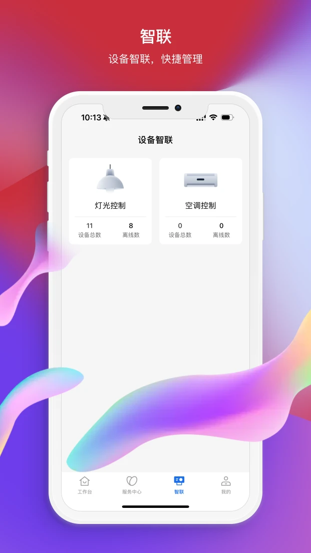 西安电子谷 西安电子谷