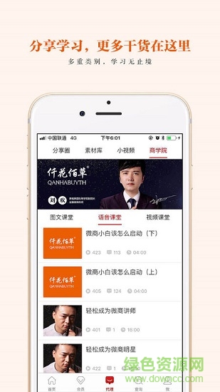 仟花佰草 仟花佰草