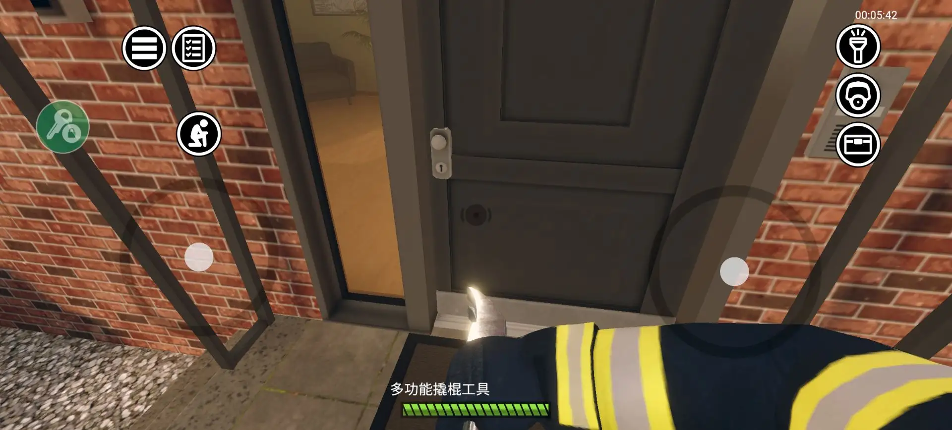 消防小队