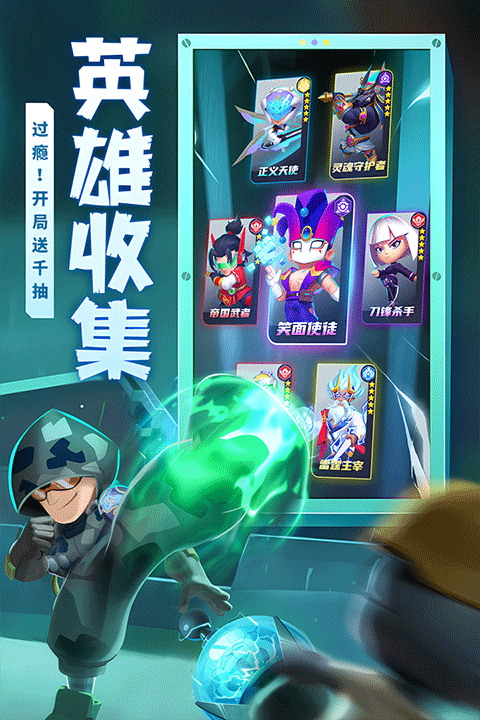不朽大陆