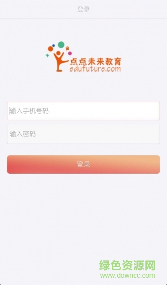 点点未来