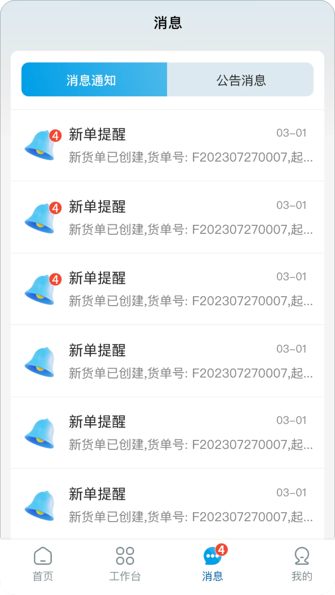 鲜悦达