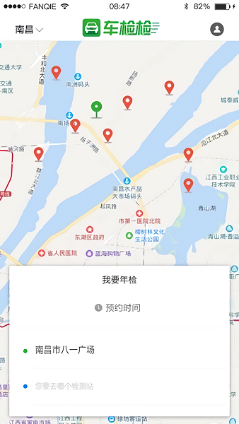 车检检