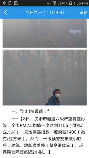 爆笑段子 爆笑段子