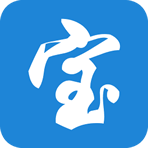 员工版