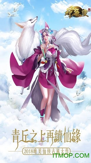 神魔变 神魔变