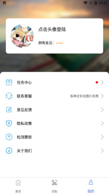 图片去水印